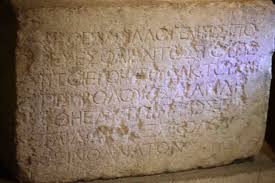 Soreg, Middle wall of Partition, Herod's Temple, Jerusalem, ISRAEL ...